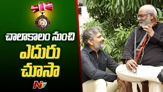 SS Rajamouli Responds On Padma Shri Award To MM Keeravani | Ntv