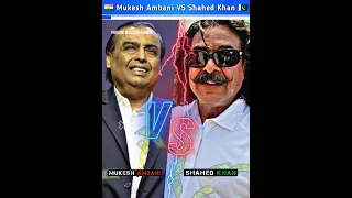 🇮🇳 MUKESH AMBANI VS SHAHED KHAN 🇵🇰 || INDIA VS PAKISTAN RICHEST MAN || #shorts