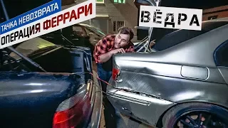 БМВ E39 за 80к: Экзотические нюансы