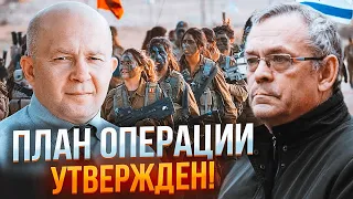 💥ЯКОВЕНКО, ГРАБСЬКИЙ: масштаб вражає! ТАК ДОВГО ЧЕКАЛИ НЕСПРОСТА -  Ізраїль визначився з термінами