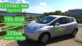 Обзор Тест-Драйв NISSAN LEAF США с пробегом 100тыс км