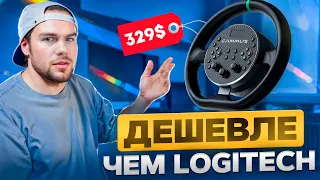 ДЕШЕВЛЕ ЧЕМ LOGITECH G923! Обзор CAMMUS C5