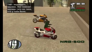 Как достать самый быстрый мотоцикл в GTA San Andreas