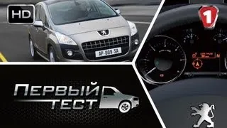 Peugeot 3008. "Первый тест". (УКР)