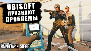 Ubisoft ПРИЗНАЕТ ГЛАВНЫЕ ПРОБЛЕМЫ. Y6S3 Большие новости! Rainbow Six Siege