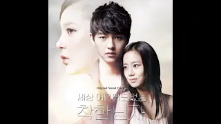 Junsu - Love is Like Snow (OST The Innocent Man)