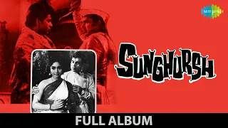 Sunghursh |1968 | Dilip Kumar | Vyjayanthimala | Sanjeev Kumar | Mohd. Rafi | Lata Mangeshkar |Album