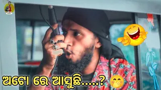 ନିଜ ମାଇକିନା ନିଜେ ସମ୍ଭାଳ 😆 || KAKA COMEDY || GIRIJA COMEDY || ODIA COMEDY