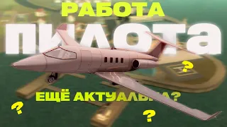 САМАЯ ЗАБЫТАЯ РАБОТА НА МАЛИНОВКА РП В GTA CRMPЗИМНИЕ БУДНИ#7