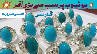 Top Quality Feroza in Handmade Rings | Firoza Rings Made in Pakistan | Handmade Rings Designing WGS