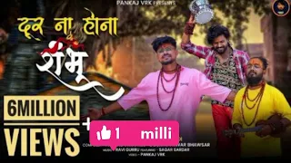 Door Na Hona Shambhu Official Video || Krishna Chaturvedi || Pankaj VRK || Sagar Sardar #song #viral