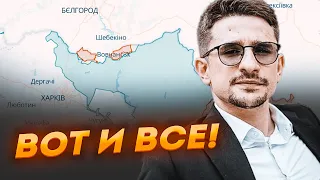 ⚡️ЗСУ ПОВНІСТЮ ЗУПИНИЛИ наступ рф на Харківщині! Спрацювало ОДРАЗУ ТРИ нюанси - НАКІ