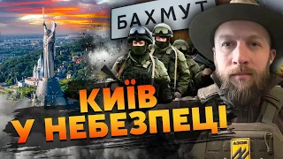 🔥ЖОРІН із Азову: у БАХМУТ зайшли ТОП-СИЛИ РФ! ЗСУ проривають ФРОНТ. РФ готує НАСТУП НА НОВІ ОБЛАСТІ