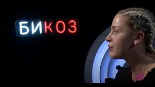 Megi Gogitidze – Интервью в программе "Би Коз" на Телеканале "Дождь" 13.01.2021 г