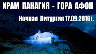 Святая гора Афон, Фильм 7-й (фрагмент) -  Ночная Литургия в Храме Панагия