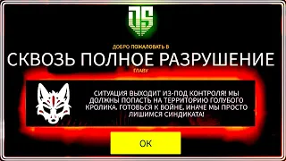 Asphalt 9 Drive Syndicate 7 Пламя предательства 6 финал #4