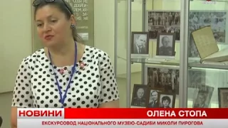 Телеканал ВІТА новини 2017-09-08 Єдиний в Україні мавзолей святкує свої 70