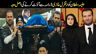 why mehmet bozdag evict halime sultan from ertugrul ghazi || Ertugrul ghazi drama series || Urdu
