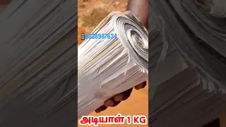 அடியாள் 1kg Paper Bomb unboxing & bursting 💥#diwali #2022 #crackers