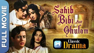 Sahib Bibi Aur Ghulam (1962) Full Movie | Guru Dutt, Meena Kumari, Waheeda Rehman | Classic Drama