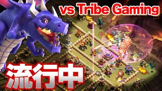 NAVI vs Tribe Gaming ~Clash of Clans~