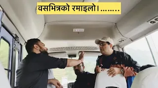 यात्रु र सहचालकको भुमिका नीर्वाह गर्दै ??? Gaijatra Tour 2080 vlog