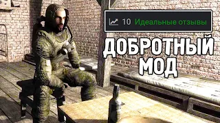 Вероятно ЛУЧШИЙ мод 2021 - Плохая Компания 2: Масон #1