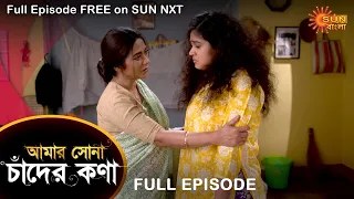 Amar Shona Chander Kona - Full Episode | 2 April 2022 | Sun Bangla TV Serial | Bengali Serial