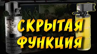 Как правильно пользоваться аквариумным фильтром!