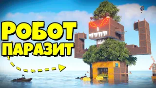 РОБОТ ПАРАЗИТ! ПОСТРОИЛ БУНКЕР на ДЕРЕВЕ с ЛИЧНОЙ ПВО ТУРЕЛЬНОЙ СИСТЕМОЙ в RUST/РАСТ | КАМЕНЬ В РУКИ