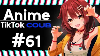 Anime Compilation #61 ❘ TikTok & Coub ❘ Аниме приколы ❘ #SaveCoub