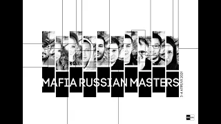 Mafia Russian Masters 2020 - день 2, часть 2