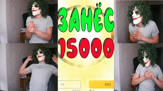 ПОДНЯЛ C 250 ДО 15000 НА НОВОМ САЙТЕ MORE GAMES/ПРОМОКОД В ОПИСАНИЕ НА САЙТ МОРЕГЕЙМС