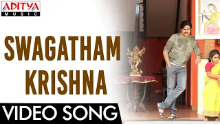 Swagatham Krishna |Instrumental video song|Agnaathavasi |Pawan Kalyan,Trivikram Hits |Aditya Music |