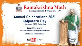 Kalpataru Day - Special Bhajans by Swami Mayadhipanandaji Maharaj