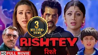 रिश्ते - शिल्पा शेट्टी और करिश्मा कपूर के बीच हुई लड़ाई | Anil Kapoor, Shilpa Shetty | Full HD Movie