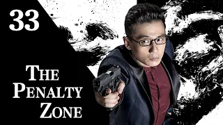 [Eng Sub] The Penalty Zone EP.33 Tan Xiaosi seeks revenge and Xiaonuan joins in Project C4