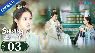 [SHINING Just for You] EP03|Empress Fell for Prince|Feng Shaofeng/Peng Xiaoran/Zhu Zhengting |YOUKU