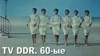 РЕКЛАМА TV DDR. 60-ые