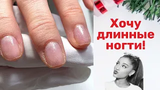 Наращивание ногтей на верхние формы. Обзор покупок с Esthetic nails. Новогодний маникюр