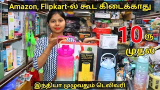 Kitchen Gadgets | Useful Home Gadgets | Wholesale Price 10ரூபாய் முதல் Smart Gadgets