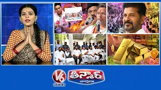 KTR Vs Congress Ministers | CM Revanth-Ambedkar Abhaya Hastam | Vamshi-Leaders Support | V6 Teenmaar