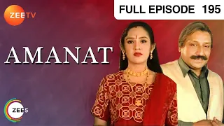 Amanat | Ep.195 | Bala और Manoj का खुला nursing home | Full Episode | ZEE TV