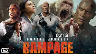 Rampage Full Movie Hindi Dubbed 2018 Rock Explanation | Dwayne Johnson | Malin Åkerman | Naomie H