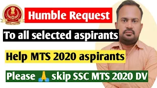 Skip SSC MTS 2020 DV request to all selected aspirants | इससे genuine  aspirants को फायदा होगा