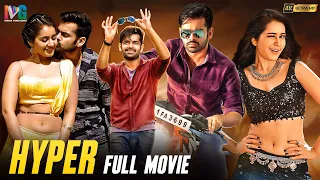 Hyper Latest Full Movie 4K | Ram Pothineni | Raashi Khanna | Kannada Dubbed | Indian Video Guru