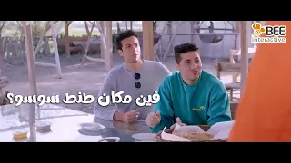 1000 حمدالله ع السلامة - كانت خلاص هتلاقي طنط سوسو.. شوفوا حصل إيه في أخر لحظه!😱🤔