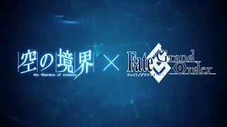 【Fate/Grand Order】【FGO】空の境界 FATAL BATTLE bgm 30分繰り返し