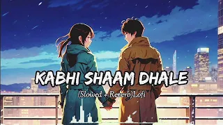 Kabhi Shaam Dhale {Slowed + Reverb} | Mahalakshmi Iyer | Jaani | Lofi Song | Lofi Lover | Lo-fi TUNE
