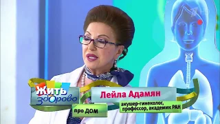 18.06.2018 Программа "Жить здорово!" Елены Малышевой.
